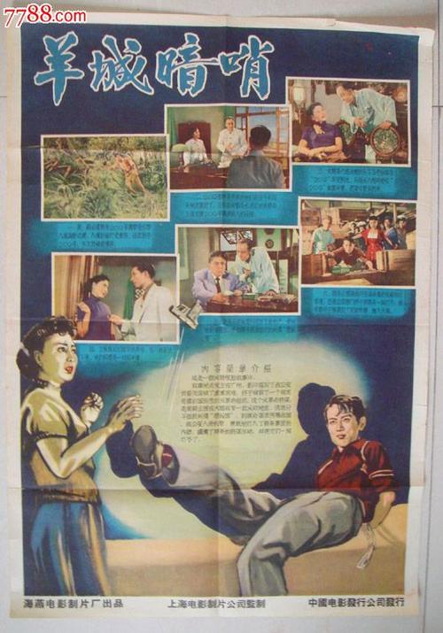 办假的日本天使大學学位证